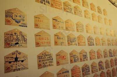 博多拉麵別天神 (旺角)