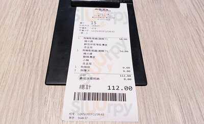 麻酸樂米線專門店 (置富嘉湖)