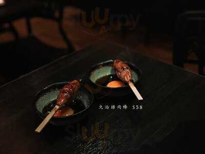Bilibala Yakitori Bar