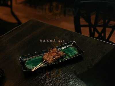 Bilibala Yakitori Bar