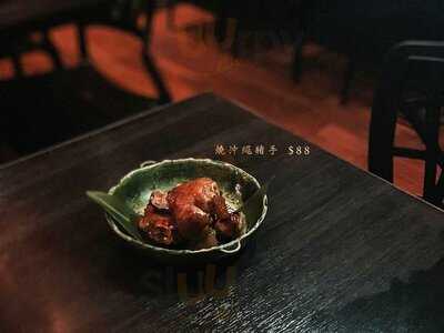 Bilibala Yakitori Bar