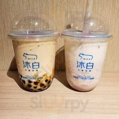 沐白小農 (荃灣)