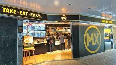 美心mx (愛丁堡廣場)