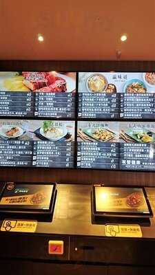 美心mx (愛丁堡廣場)