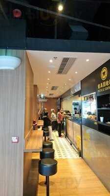 美心mx (愛丁堡廣場)