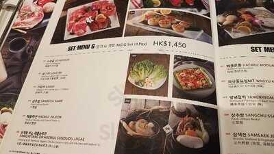 名家韓國餐廳 太古城分店