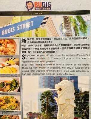 叻沙・海南雞飯 (v City)