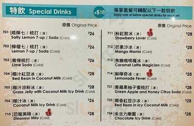 叻沙・海南雞飯 (v City)