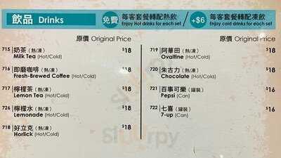 叻沙・海南雞飯 (v City)