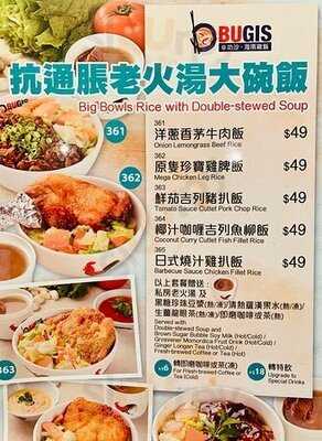 叻沙・海南雞飯 (v City)