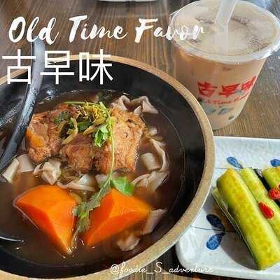 古早味台灣原味