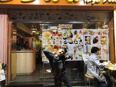 皇室甜品 (九龍城)　