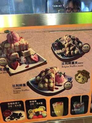 皇室甜品 (九龍城)　