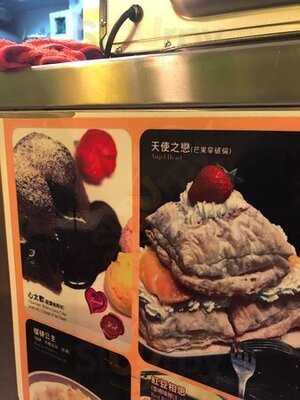 皇室甜品 (九龍城)　