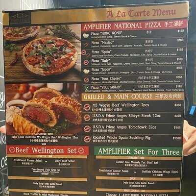 Amplifier Restaurant