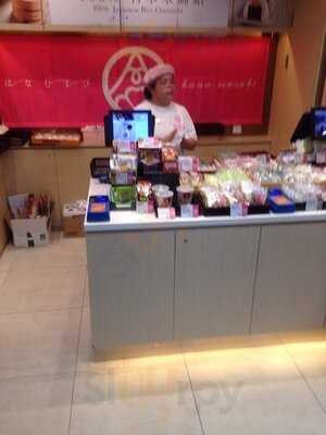 華御結(觀塘one Bay East店)