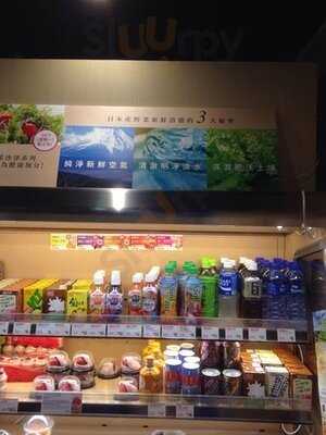 華御結(觀塘one Bay East店)