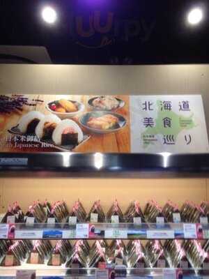 華御結(觀塘one Bay East店)