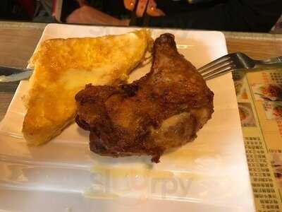 源記餐廳(新文華中心)