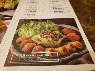 新泰東南亞餐廳 (灣仔)