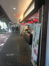 包點先生 (天耀廣場)