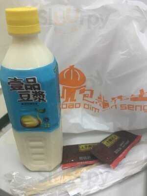 包點先生 (天耀廣場)