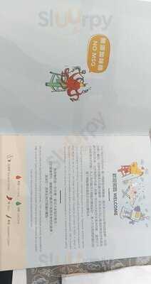 The Night Market (又一城)