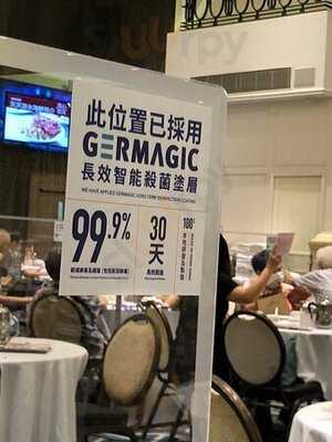 美心皇宮(荃灣綠楊坊)