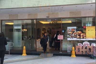 美心皇宮(荃灣綠楊坊)