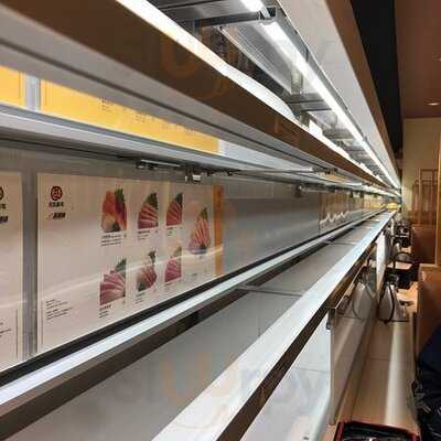 元気壽司 (港晶中心)