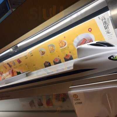 元気壽司 (港晶中心)