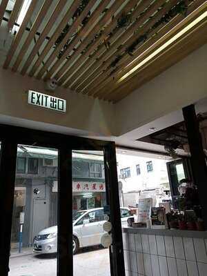 Second Sip By Studio Caffeine