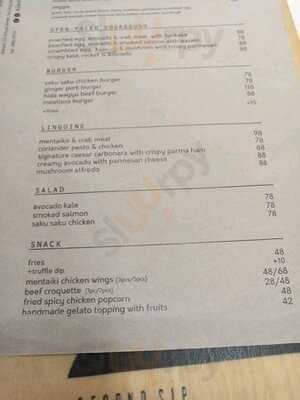 Second Sip By Studio Caffeine