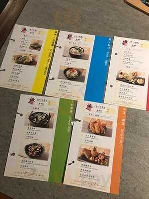 浪人日本料理 (灣仔)