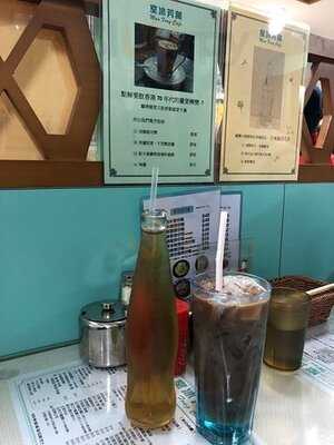 萬芳冰室 (元朗)