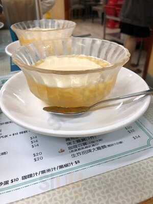 萬芳冰室 (元朗)