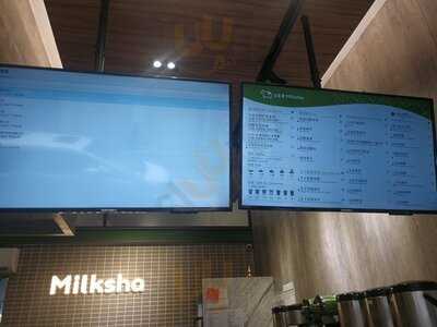 迷客夏 - 銅鑼灣