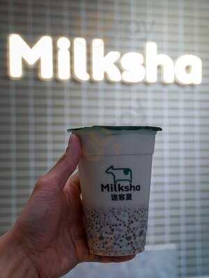 迷客夏 - 銅鑼灣