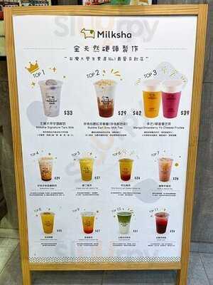 迷客夏 - 銅鑼灣