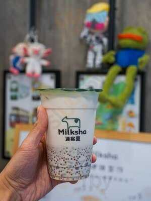 迷客夏 - 銅鑼灣