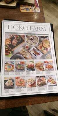 Hoko Farm (荷里活广场)