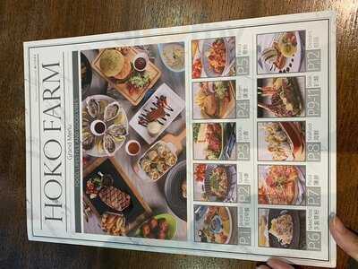 Hoko Farm (荷里活广场)