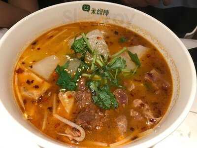 米線陣 (置富嘉湖)