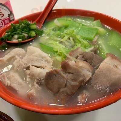 软桥米苔目餐厅