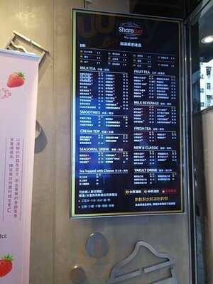 歇腳亭 (加拿芬道)