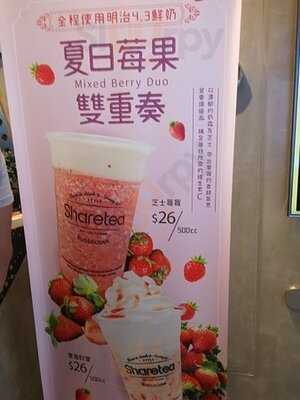 歇腳亭 (加拿芬道)