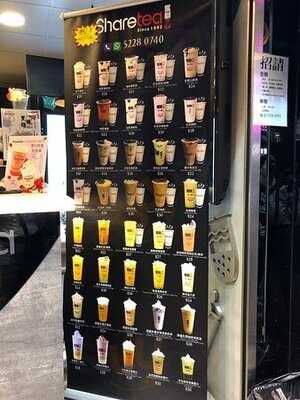 歇腳亭 (加拿芬道)