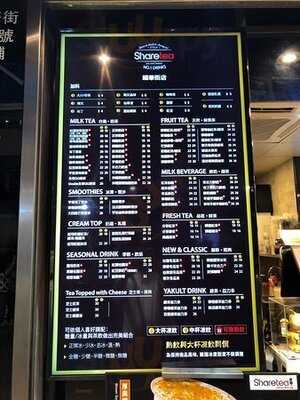 歇腳亭 (加拿芬道)