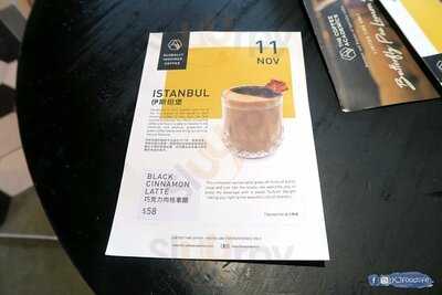 The Coffee Academics (the Pulse)