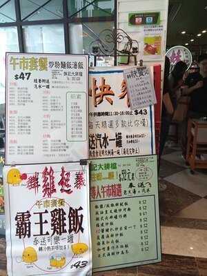 妹記大排檔 (威達deli)